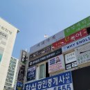 단 국어 교습소 이미지