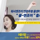 조이엔조이 이미지