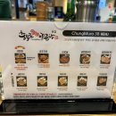 봉곡동225 | 창원 봉곡동 맛집 충무로38양곱창 본점 커플셋트 최고