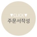 (주)이오엠 네이버블로그