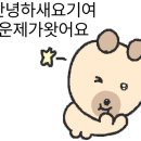 순천만뜰펜션