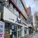 항아리 | 주안 시민공원역 근처 항아리 수제비 전문점 내돈내산 후기