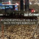 [도로]권선중학교 담(우) | 인생 살기가 쉽지 않아요