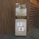 스파마린 (주) 이미지