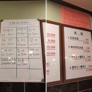 62 | 구로초밥, 구디에서 인정받은 초밥과 텐동의 맛