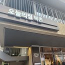 안국역 엘리베이터 | [서울/북촌/안국역] 북촌 오늘의 집 쇼룸 방문 후기