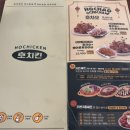 호치킨 수유역점 이미지