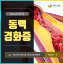 원천의료재단 중화요양병원 이미지