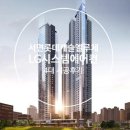 부산시 부산진구 [서면 롯데캐슬 엘루체] 101동 LG시스템에어컨 4대 시공후기 이미지