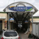 영양고추유통센터 네이버블로그