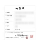 패스번역일반 행정사사무소 이미지