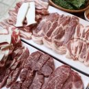 싱싱정육식당 이미지