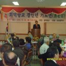 송인화축사 이미지