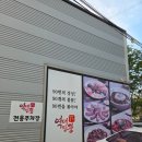 역대짬뽕송탄점 이미지