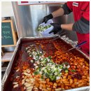 달달한떡볶이