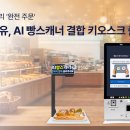 아임유