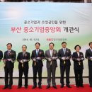 중기회관 이미지