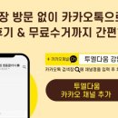 신반포로 320 이미지