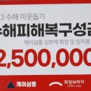 삼흥기획 이미지
