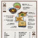 다이닝야경대전
