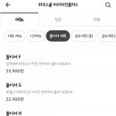 하우스콜 이미지