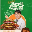 버거킹 신설동역점 | 정승제 6318버거 리뷰 &amp; 주문 방법 완벽 정리