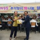 정축산