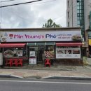 민영의쌀국수 네이버블로그