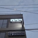 연주식당 | [국내/낙성대] 코스요리와 이야기가 한 테이블에, 이머시브 연극 〈식당〉 프리뷰 후기