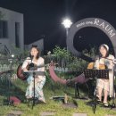 라움펜션 | 산청펜션에서 여름을 더욱 특별하게 만들다, 라움펜션 방문 후기
