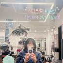 헤어빠리미용실