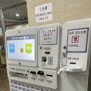 계룡산온천 이미지