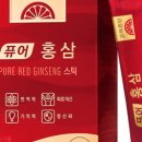 고려홍삼면역 이미지