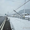 통신주 연합뉴스