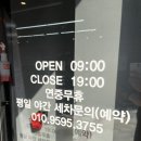 스팀맨대화