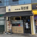 바르다김선생김천혁신점 이미지