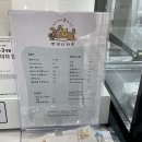 멍냥디저트 이미지