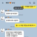 여우당구장 네이버블로그