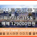 잠실초등학교 이미지