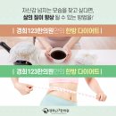 명일경희한의원 이미지
