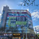 경남연합정형외과의원 이미지