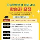 초등학력 이미지