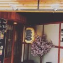멘야고코로 - 수원시 영통구 월드컵로179번길 16 | 멘야고코로
