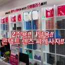 부평으뜸 네이버블로그