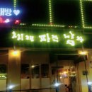 리틀하노이 인천가좌점 이미지