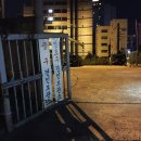 중구견인차량보관소 이미지