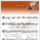 전신갑주 _ 이천 영적전쟁 Spiritual Warfare(CCM악보 포함) 이미지