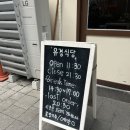 유경네맛집 | 위례돼지갈비 유경식당 위례중앙광장점 평양냉면 맛집