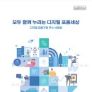 협동조합작은시선 네이버블로그