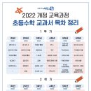 연미초교 이미지